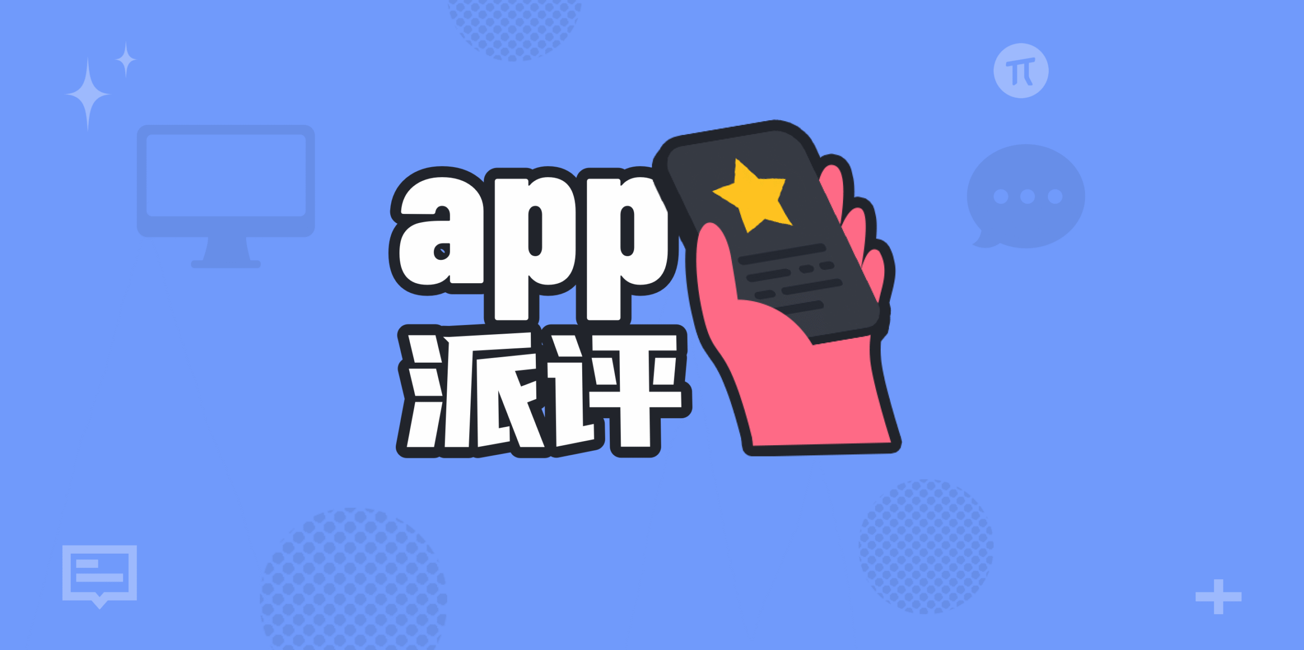 App Picks | Noteworthy Apps of the Moment